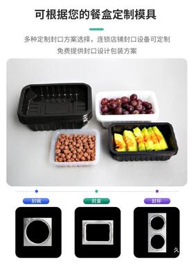 手压口机商压用小保型快餐盒锁鲜盒外卖打包机t$*&hhsd麻辣烫封塑