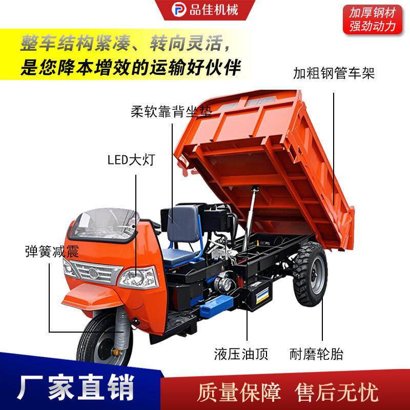 农用柴油三轮车山力区专大马山农区专用用三轮车可TYV自卸果园场