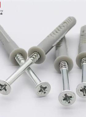 NKL膨胀吊管塑料胀塞橱柜柜膨胀螺墙丝塞塞胀胶塞涨塞螺栓