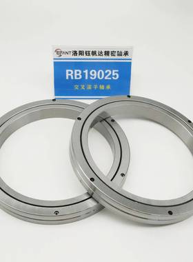 圆柱交叉滚子轴承轴承钢R980251RB1025R128B20025B中空旋转平台轴