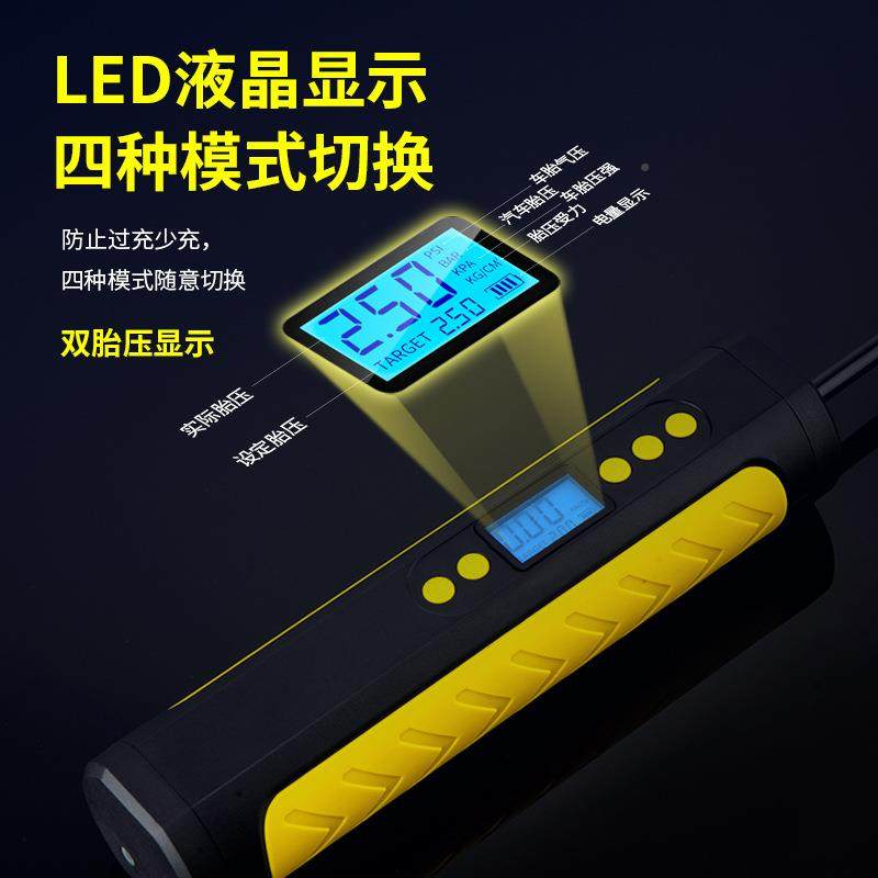 3228气泵无充电家车两用便携气式汽车打泵电动线手持多充功能充气