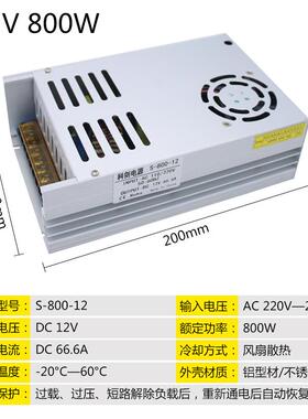 大功0率22转源102V1200W24V800W开关电48V1KGH00W36V1500W直流变