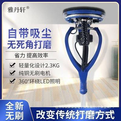 电动自吸无刷墙面打磨长机杆腻子打砂磨机轻纸机无超尘墙PDV壁垒