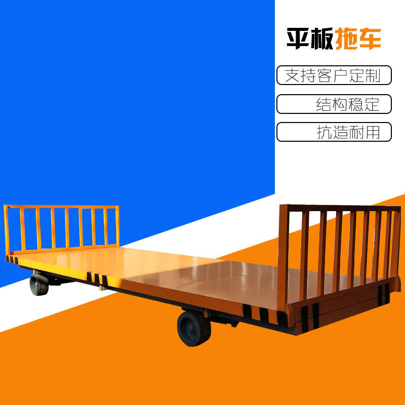 欧能物流厂区大吨位平板牵引拖车