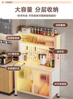厨房置物多地22112架家用落收纳柜餐边柜物一体靠墙功能储柜微波