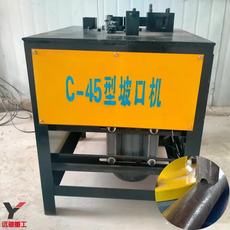 电动不锈钢护栏月牙口冲弧机