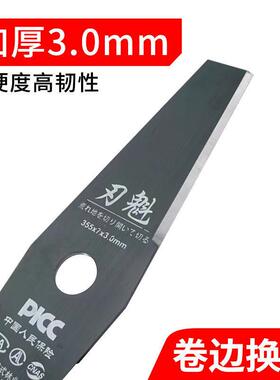 加长3553.0加厚钢割草机专石用一升字加工厂直发厚进口材不怕头锰