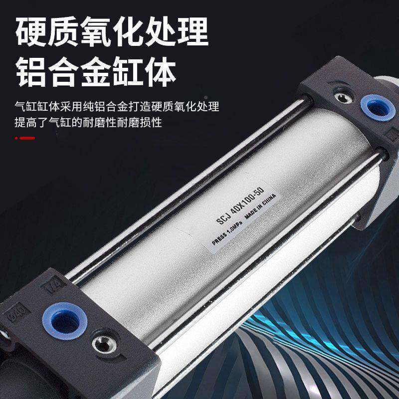 S整CJ可调节行程气缸气缸小型气动配双头双2476向一套50/3亚马件