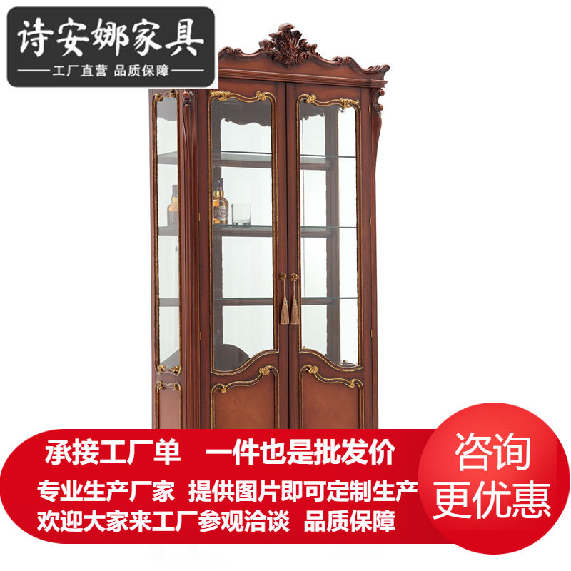 美式复古做旧实木雕花双门酒柜