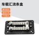 房车旅撤居游艇改装 重型汇M流LDN排盒001A大电流48V直流12位4