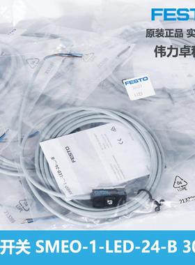 费斯托FES接TO近开关SMEO5-1-LED-24-B049块状794结构德国原装现