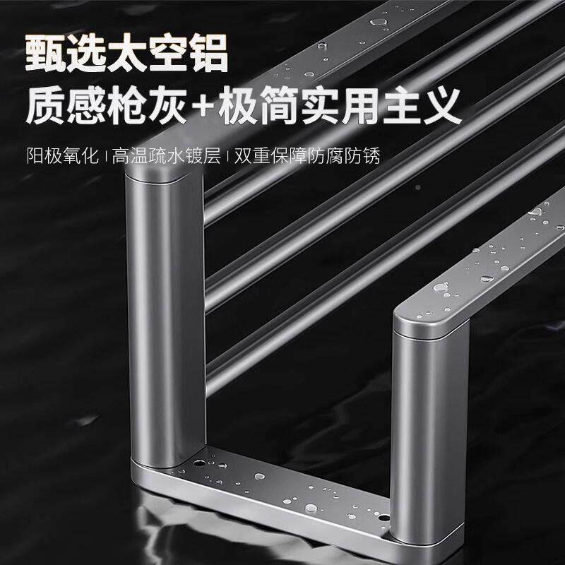 浴巾架浴酒厂家直供店卫生间毛巾挂架物免打孔轻奢室置架太空铝架