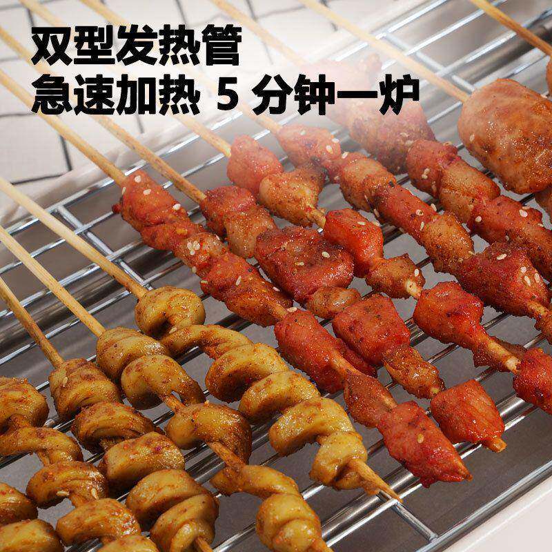 款厂家直供大电烤炉号电烤盘烤无烟烤串烧炉新室内烤肉家庭烤炉烧