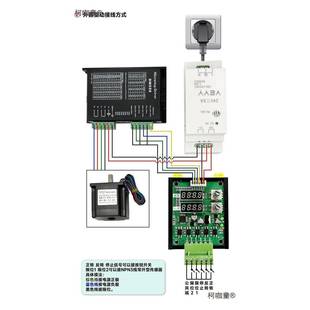 步进调电机控制驱动板器664体速遥控正反转循一环限位4257可编麦