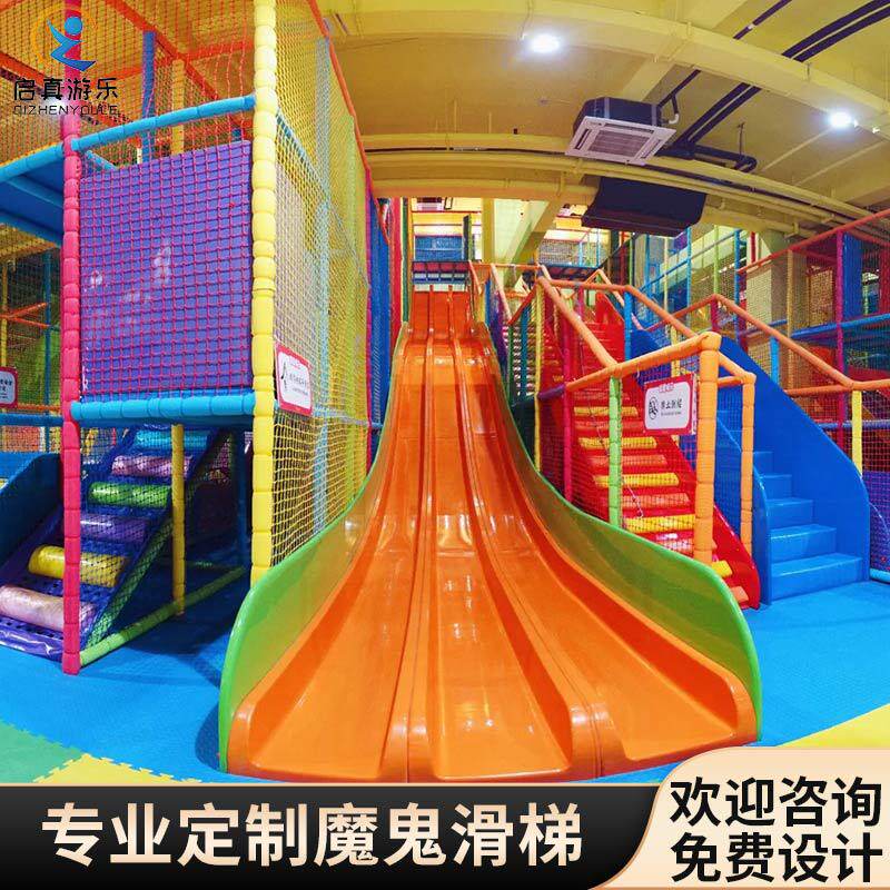 室内蹦床组合滑梯厂家直销