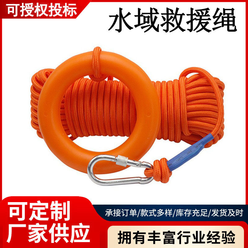 100米丙纶长丝水面漂浮救生绳