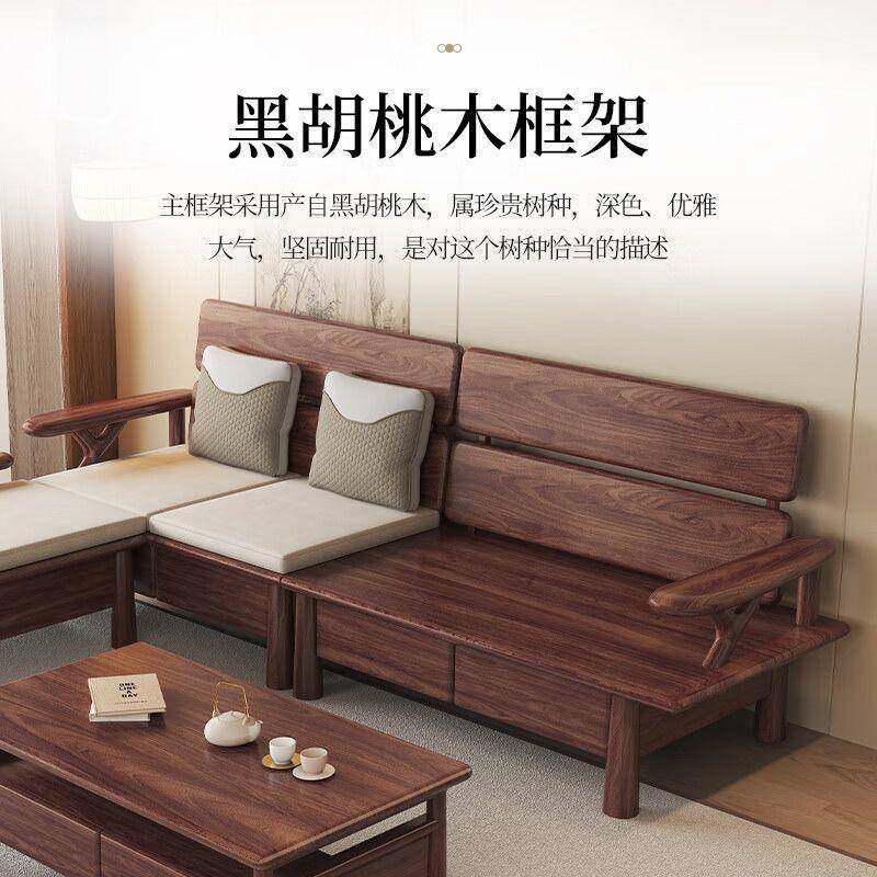 中式全组实新木沙发合黑胡桃木现代简约冬67397夏两用家用储物直,农机/农具/农膜,其它农用工具,淘宝优惠券,粉丝福利购,淘宝优惠卷