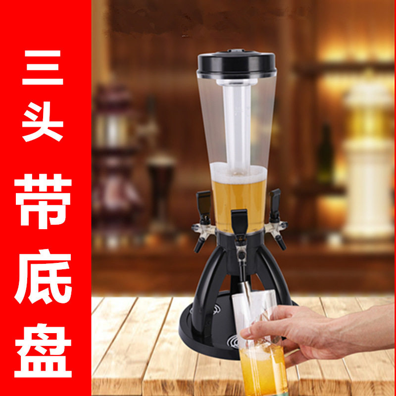 三头商用扎啤机3L带冰柱发光