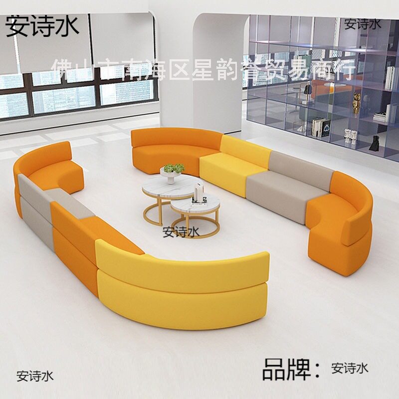 创意环形早教中心接待沙发
