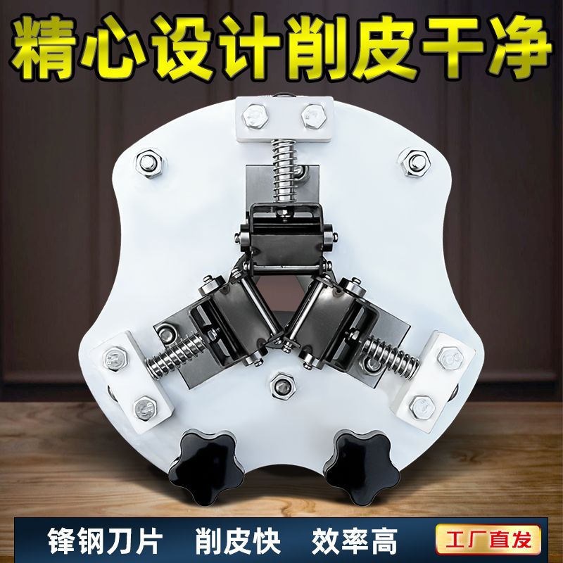 推拉式电镀全自动甘蔗削皮器