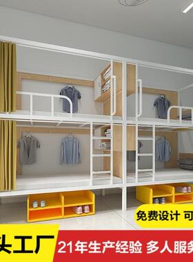 上下铺寓铁床双位层学生单GYC-6875学校宿舍职员工人公寝室高低上