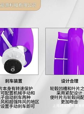 新款电郁金香垂直轴风发电ZF—YJX机低噪启音微风动风光互力补供