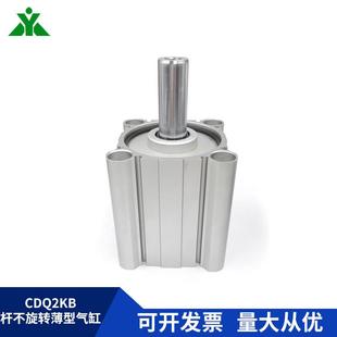 塞10 75DZ活杆不旋转气5 代替SMC99QCQ2KB63 CD2KB63