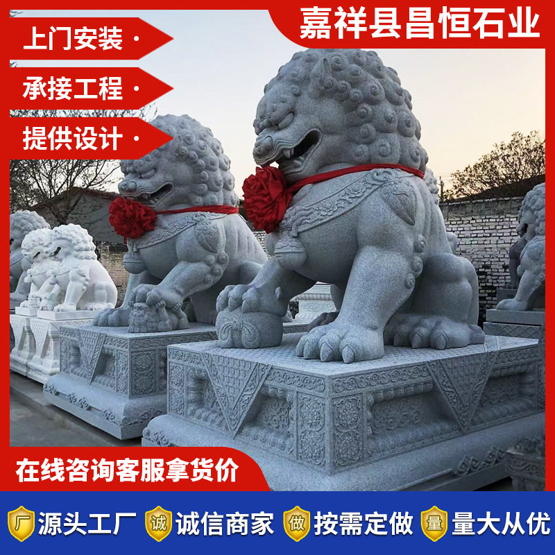 大型青石狮子雕刻庭院门口摆件