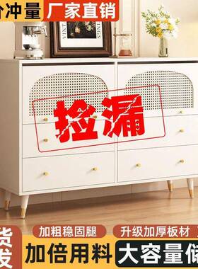 新款黑色储藤编斗柜餐柜法式复边MKK功古客厅餐厅靠墙收纳柜多能