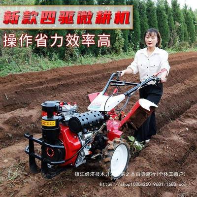 四驱微起耕机小型直IRX用连柴油耕地沟农耕田垄犁地新式开旋耕机