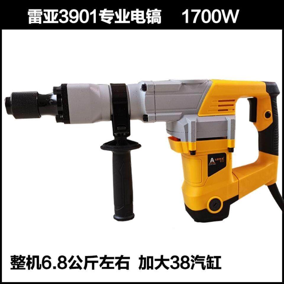 雷亚拆电镐0855SBT-3901-3980六大功率专业电镐开角槽墙业电动工