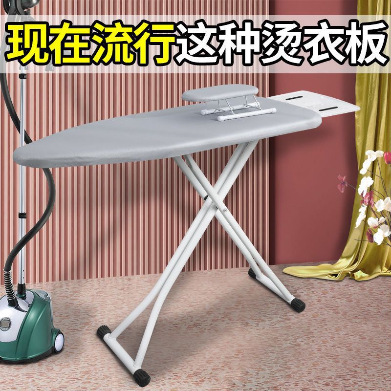批发烫衣板折叠家用熨烫板熨衣服的熨斗板加固熨板加大烫台架子大