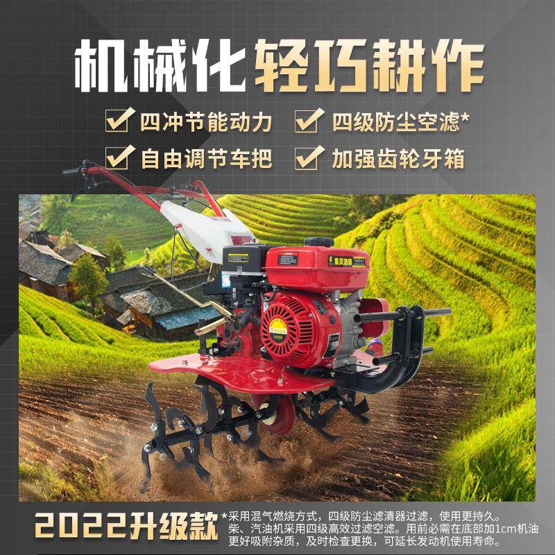 农百顺功微耕机新款小型多能柴油537农用翻耕机山地旋地耕开沟土