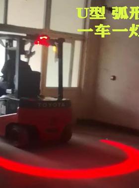 叉车U型蓝光示0UX04安全边界限位区域灯12-10V高亮6灯珠红弧警形