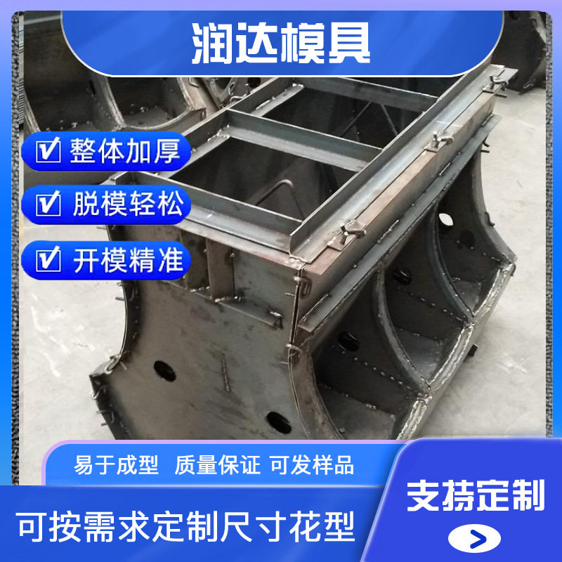 水泥双面猪食槽模具 猪食槽模具 钢材质
