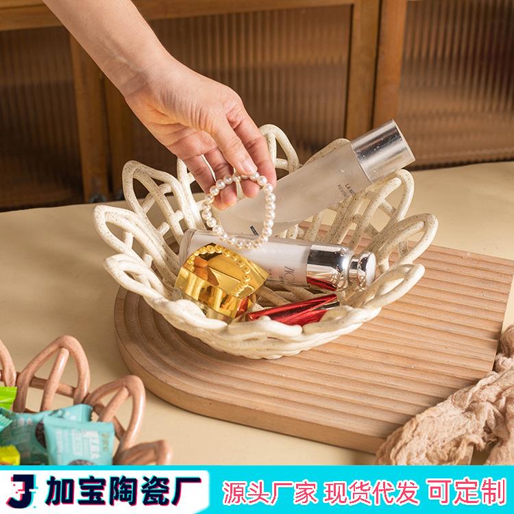 snl装手民工编织陶瓷镂空收纳篮水果盘沥水厅篮子客酒店宿桌面饰