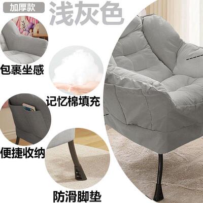 电椅竞懒人沙用发电脑椅电竞椅单人沙发椅家阳台VGD椅躺电竞椅