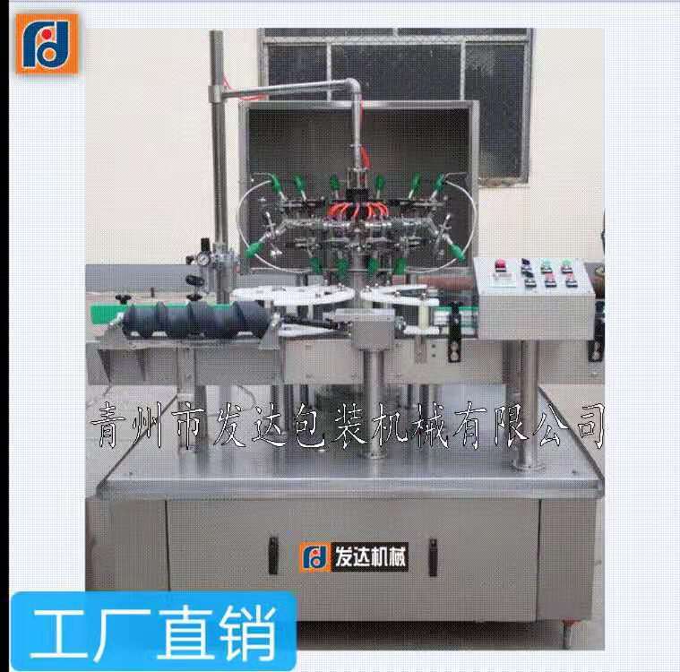工厂直供 抓瓶式翻转冲控机适用于圆形瓶方形瓶 洗瓶机