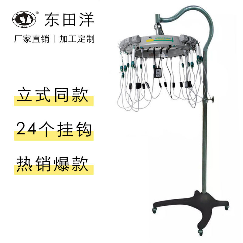 东田洋厂家批发供应陶瓷烫艾文热烫发机卷发理发店发廊用