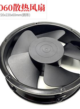 22C小型轴流W风机2RNW2060220VM65热22厘米机箱机柜风扇散风扇