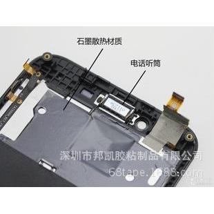 片纳米碳铜箔胶带导热散热铜箔纳米铜箔BK-085C散热均热纳米铜1碳