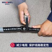 均匀电场缘耐压电自粘带绝半电导胶带乙丙橡胶自融5M 25mm 带高压