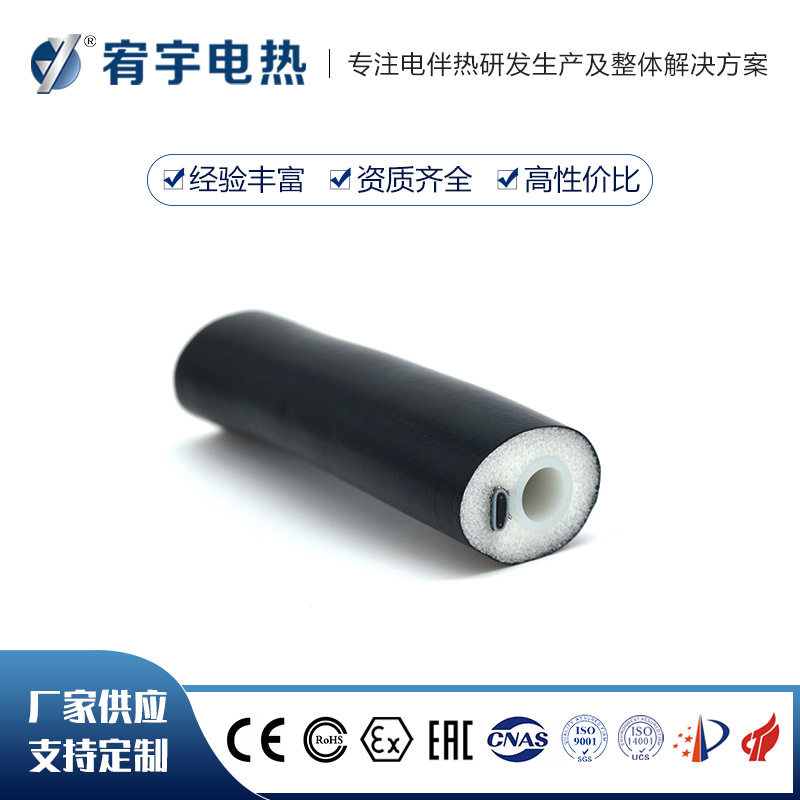 CEMS烟气采样电伴热防腐管缆