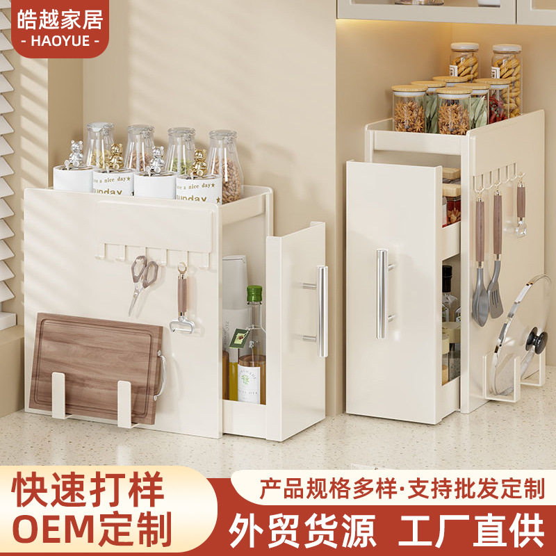 跨境调味料储物架家用台面铁艺置物架窄款抽拉式架子厨房调料架