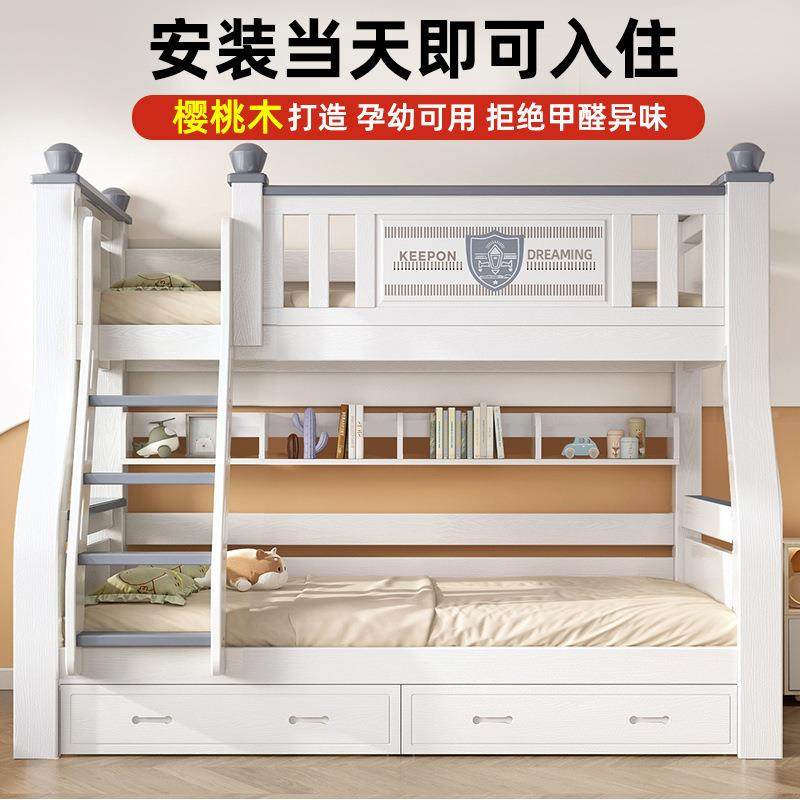 s姐弟双樱桃木成人A-1013型子母床儿童上下层床小户型上下铺床床,基础建材,脚轮/万向轮,淘宝优惠券,粉丝福利购,淘宝优惠卷