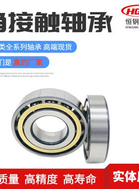 单角接7触轴承71高8/6列70718/71019/732210ACMBM速电主轴支承件