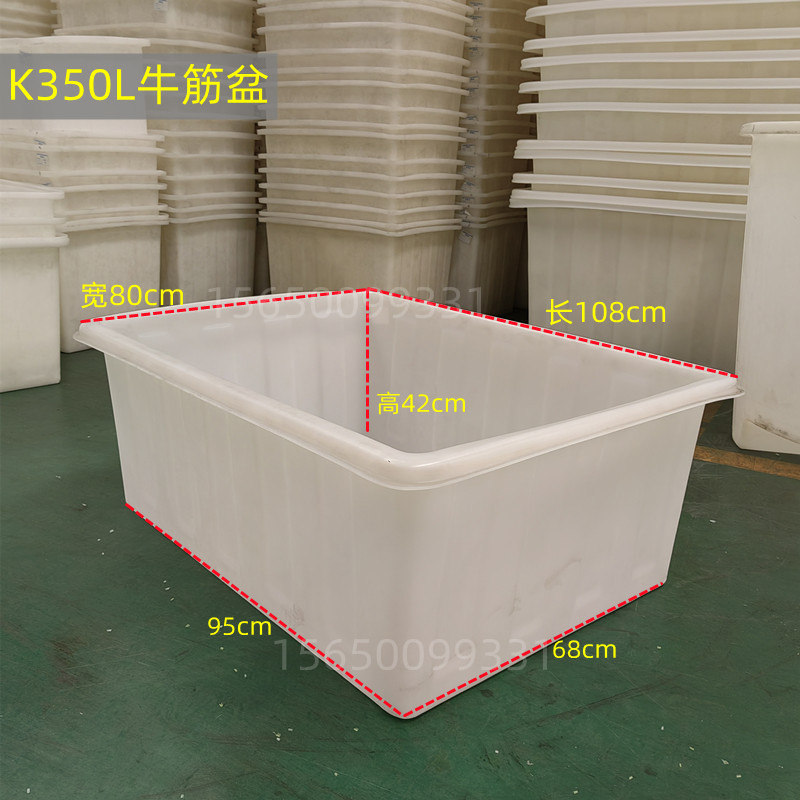 350升塑料浅盆长方形牛筋浅盆 接料盆植物种植盆矮方箱养鱼龟专用
