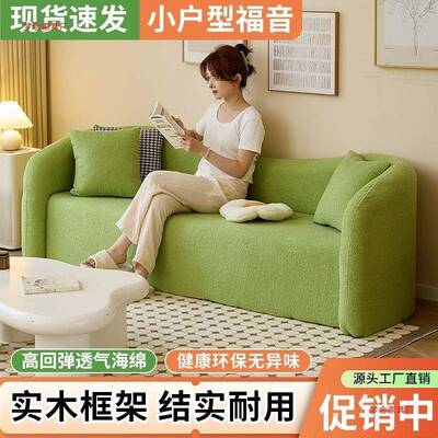 奶油闲风不规则现代简约创布艺沙发设计师HWQ意客异形家用厅休小