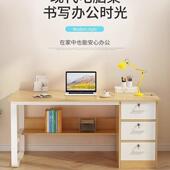 书JET桌习桌学生家用写字电台式 工作台卧室桌女生脑带抽屉办公学