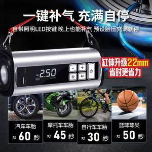 载充气搭泵应启动电63源急一体车机智能电宝无线充电汽车轮胎打气